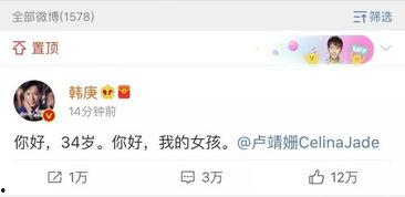 娱乐圈吃瓜账号如何变现,从热点追踪到商业变现的华丽转身