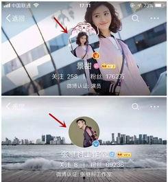 娱乐吃瓜酱的头像男生,揭秘男星头像背后的故事