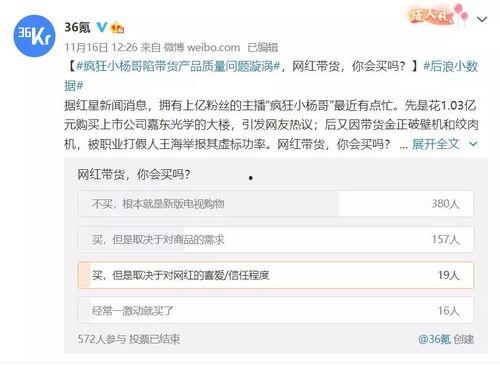吃瓜直播间爆料娱乐圈怎么起号,揭秘吃瓜直播间如何打造热门账号
